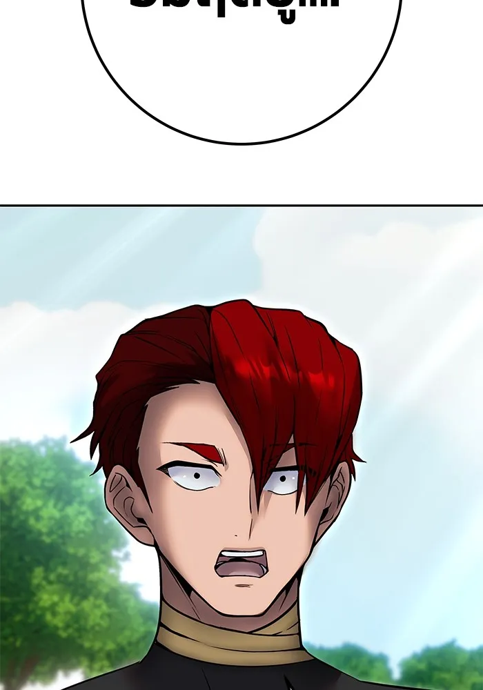 I was more overpowered than the hero, so I hid my power! แกร่งเกินผู้กล้า แต่ซ่าไม่ได้ ตอนที่ 62 แปลไทย