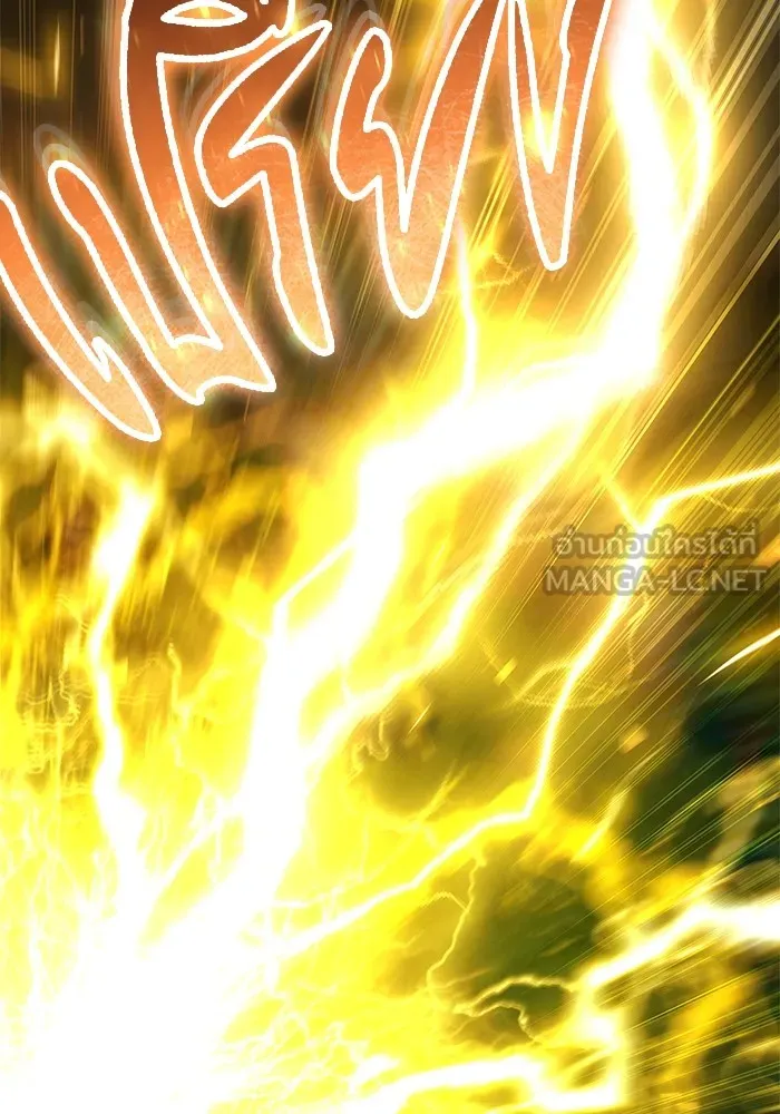 I was more overpowered than the hero, so I hid my power! แกร่งเกินผู้กล้า แต่ซ่าไม่ได้ ตอนที่ 62 แปลไทย