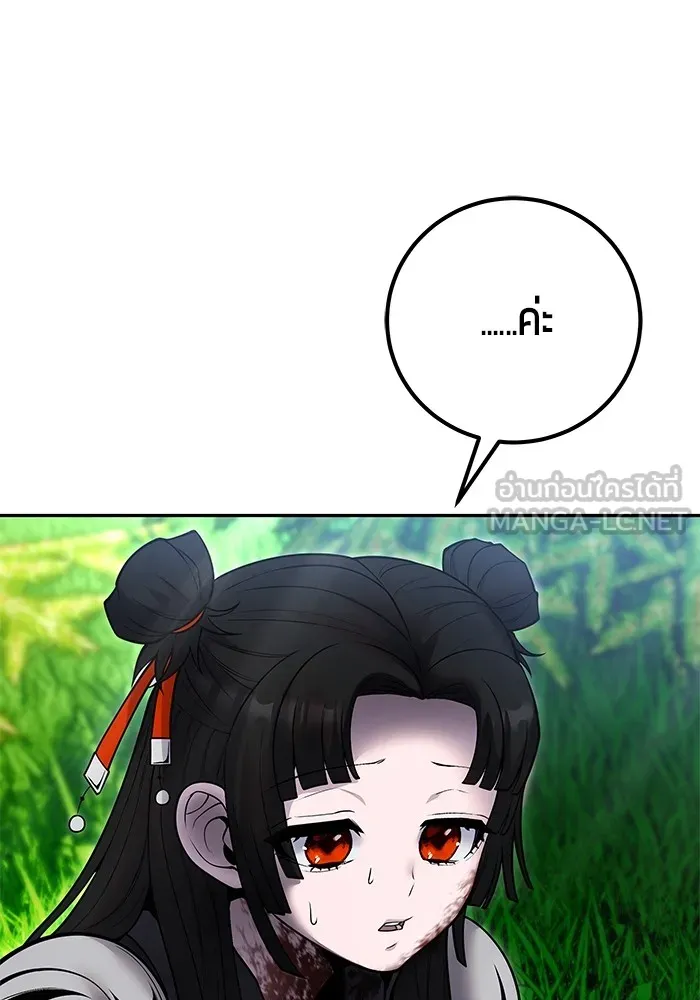 I was more overpowered than the hero, so I hid my power! แกร่งเกินผู้กล้า แต่ซ่าไม่ได้ ตอนที่ 62 แปลไทย