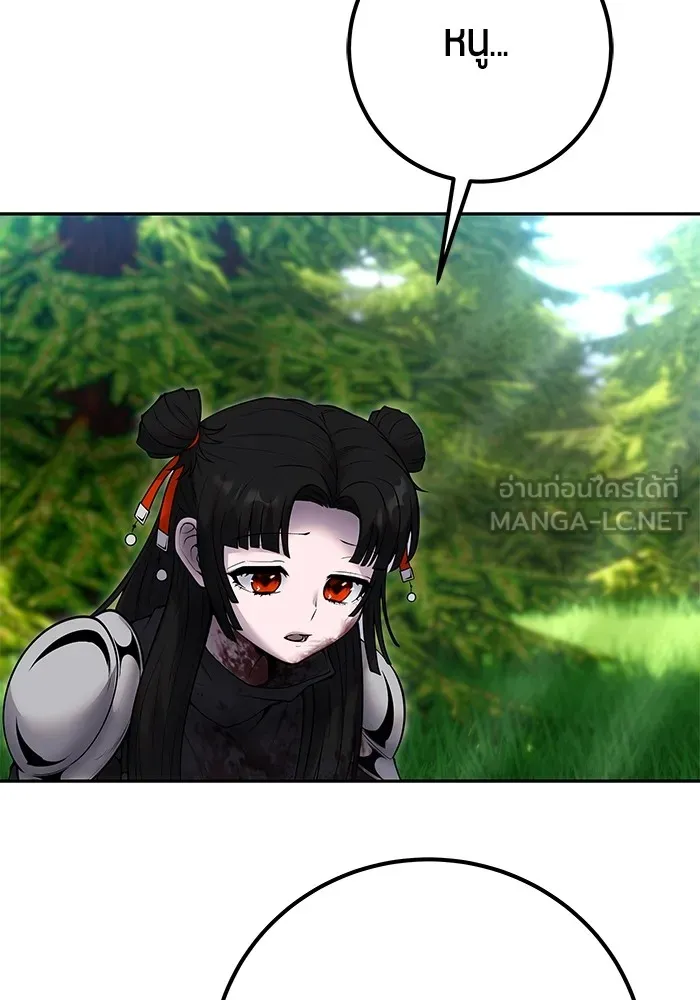 I was more overpowered than the hero, so I hid my power! แกร่งเกินผู้กล้า แต่ซ่าไม่ได้ ตอนที่ 62 แปลไทย
