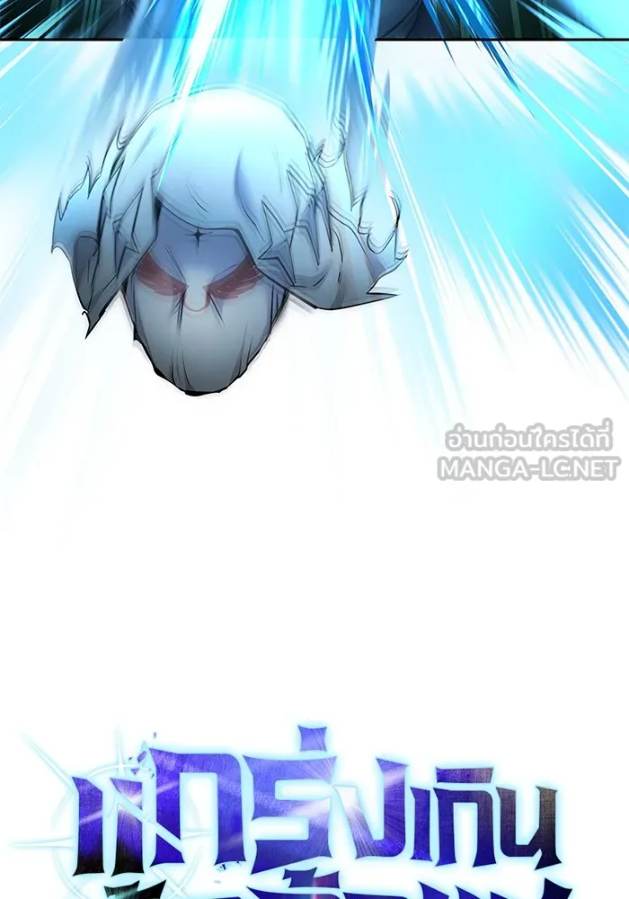 I was more overpowered than the hero, so I hid my power! แกร่งเกินผู้กล้า แต่ซ่าไม่ได้ ตอนที่ 62 แปลไทย