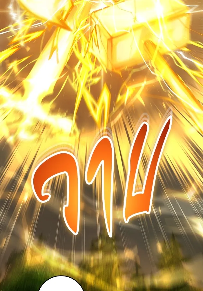 I was more overpowered than the hero, so I hid my power! แกร่งเกินผู้กล้า แต่ซ่าไม่ได้ ตอนที่ 62 แปลไทย