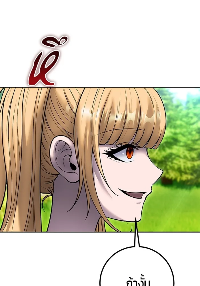 I was more overpowered than the hero, so I hid my power! แกร่งเกินผู้กล้า แต่ซ่าไม่ได้ ตอนที่ 62 แปลไทย