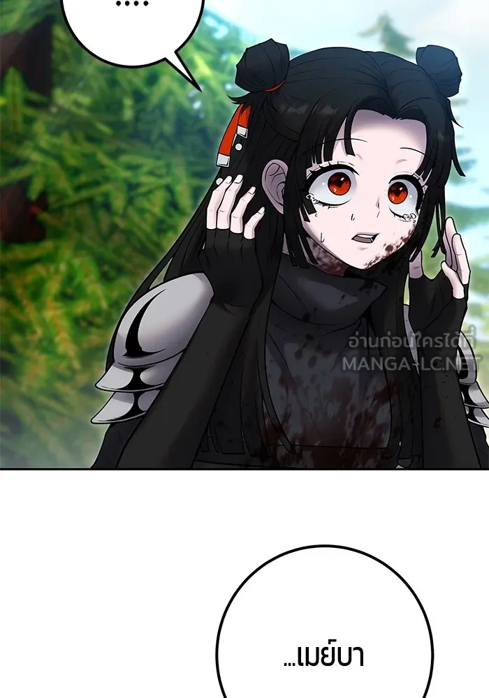 I was more overpowered than the hero, so I hid my power! แกร่งเกินผู้กล้า แต่ซ่าไม่ได้ ตอนที่ 62 แปลไทย