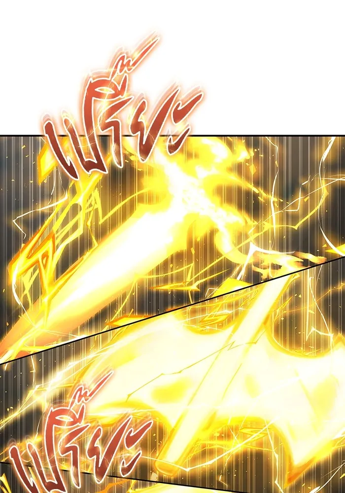 I was more overpowered than the hero, so I hid my power! แกร่งเกินผู้กล้า แต่ซ่าไม่ได้ ตอนที่ 62 แปลไทย