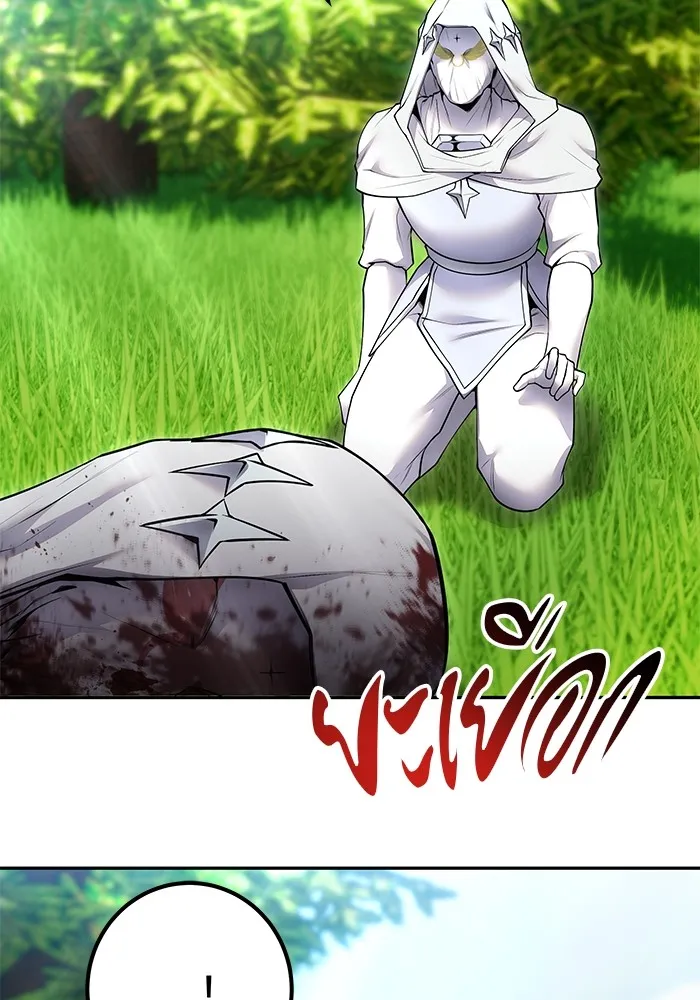 I was more overpowered than the hero, so I hid my power! แกร่งเกินผู้กล้า แต่ซ่าไม่ได้ ตอนที่ 62 แปลไทย