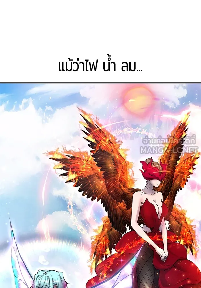 I was more overpowered than the hero, so I hid my power! แกร่งเกินผู้กล้า แต่ซ่าไม่ได้ ตอนที่ 62 แปลไทย