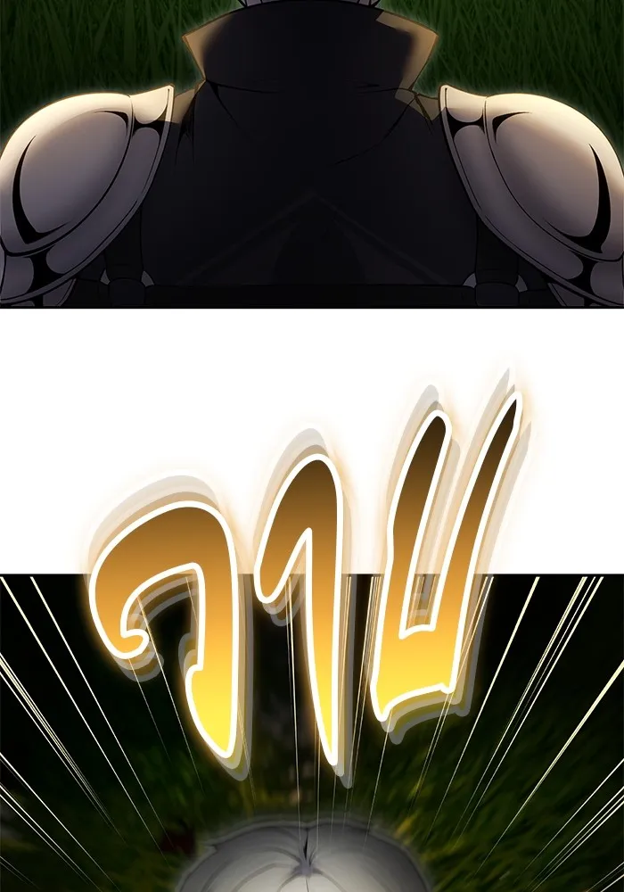 I was more overpowered than the hero, so I hid my power! แกร่งเกินผู้กล้า แต่ซ่าไม่ได้ ตอนที่ 62 แปลไทย