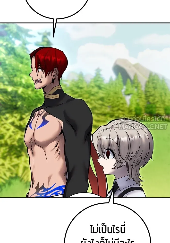 I was more overpowered than the hero, so I hid my power! แกร่งเกินผู้กล้า แต่ซ่าไม่ได้ ตอนที่ 62 แปลไทย