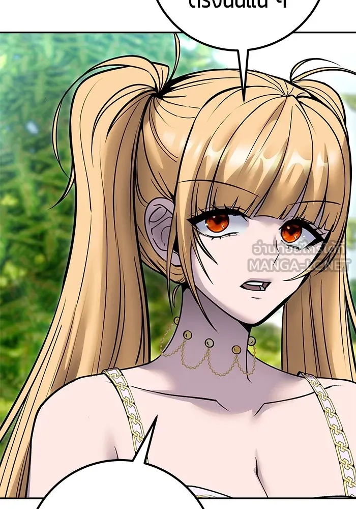 I was more overpowered than the hero, so I hid my power! แกร่งเกินผู้กล้า แต่ซ่าไม่ได้ ตอนที่ 62 แปลไทย