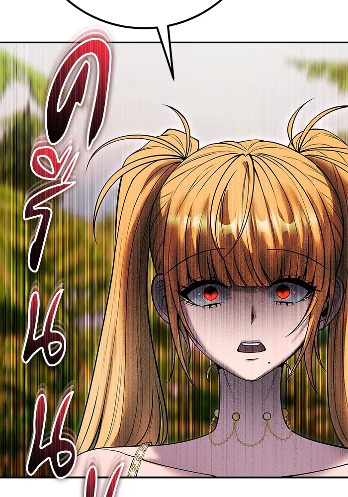 I was more overpowered than the hero, so I hid my power! แกร่งเกินผู้กล้า แต่ซ่าไม่ได้ ตอนที่ 62 แปลไทย