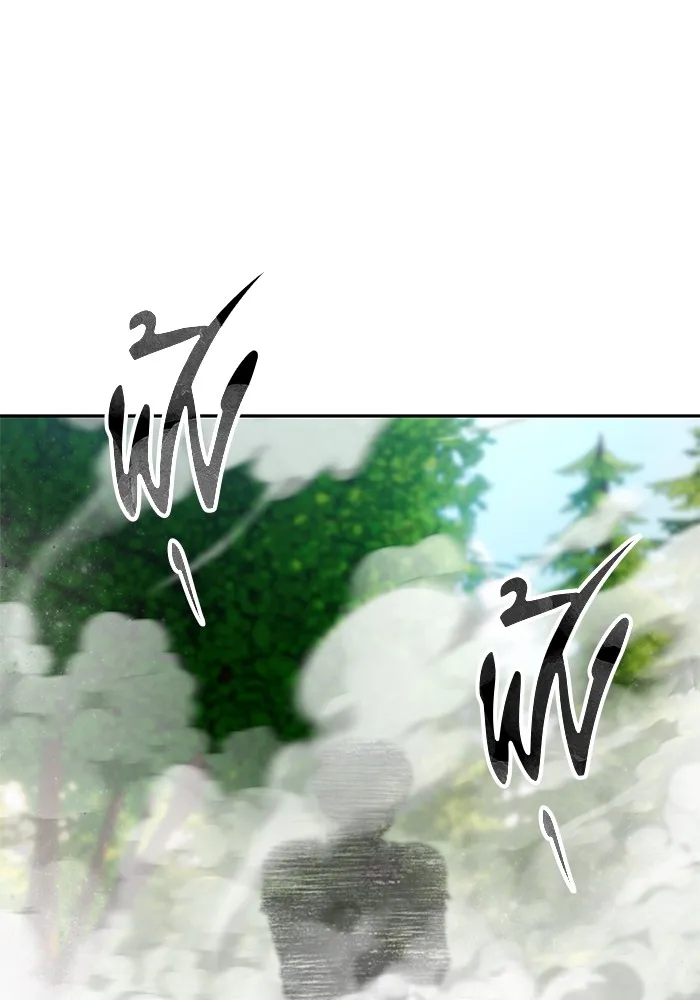 I was more overpowered than the hero, so I hid my power! แกร่งเกินผู้กล้า แต่ซ่าไม่ได้ ตอนที่ 62 แปลไทย