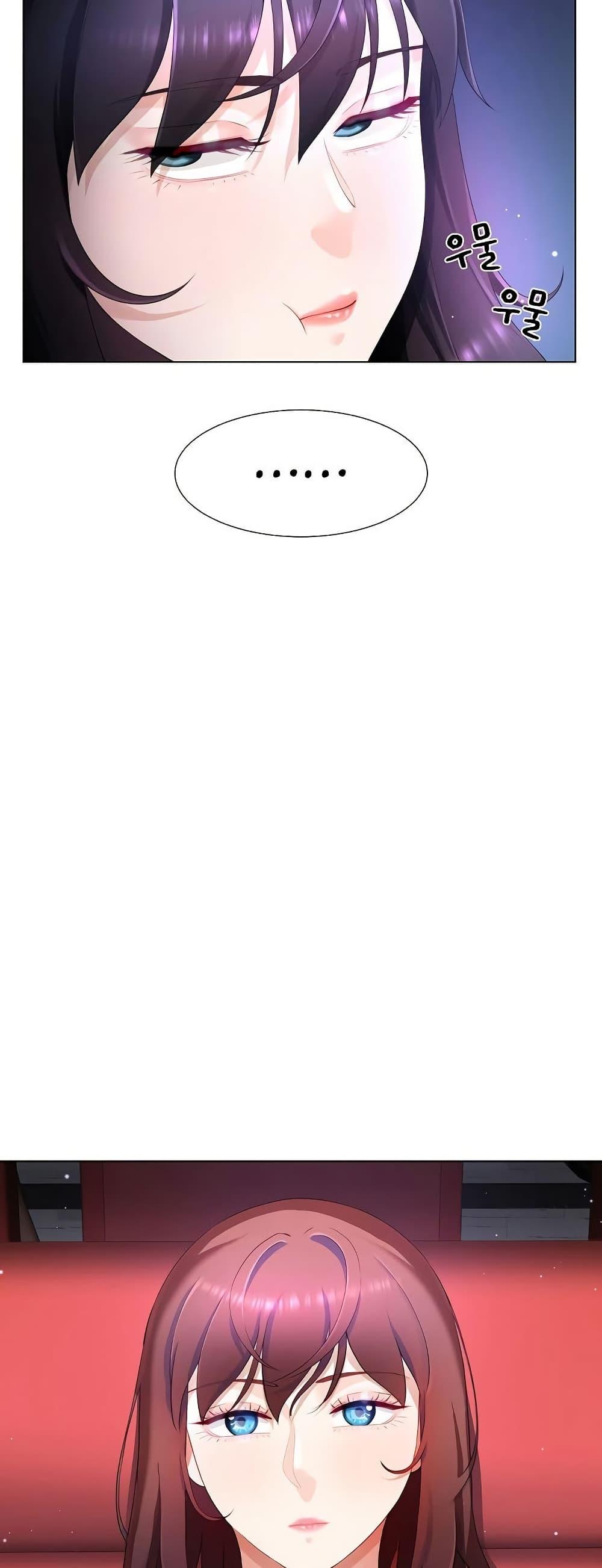 Wanna Become a Dad or a Boyfriend? - ตอนที่ 7