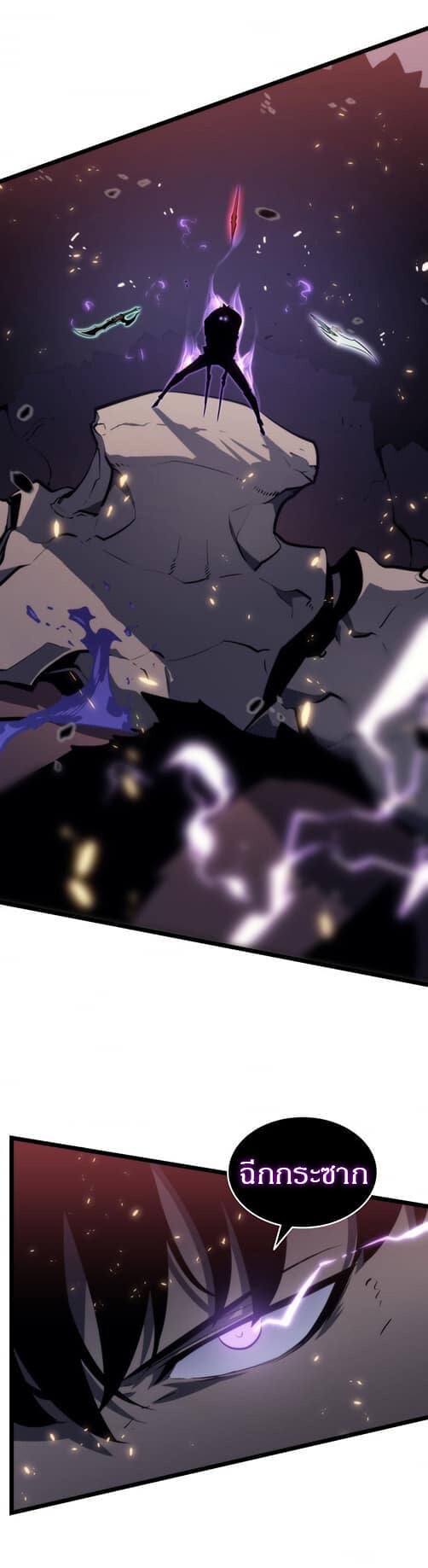 Solo Leveling ตอนที่ 136 แปลไทย