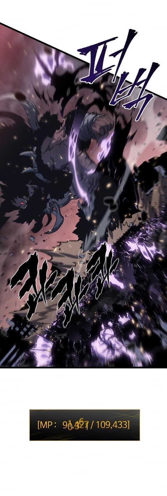 Solo Leveling ตอนที่ 136 แปลไทย