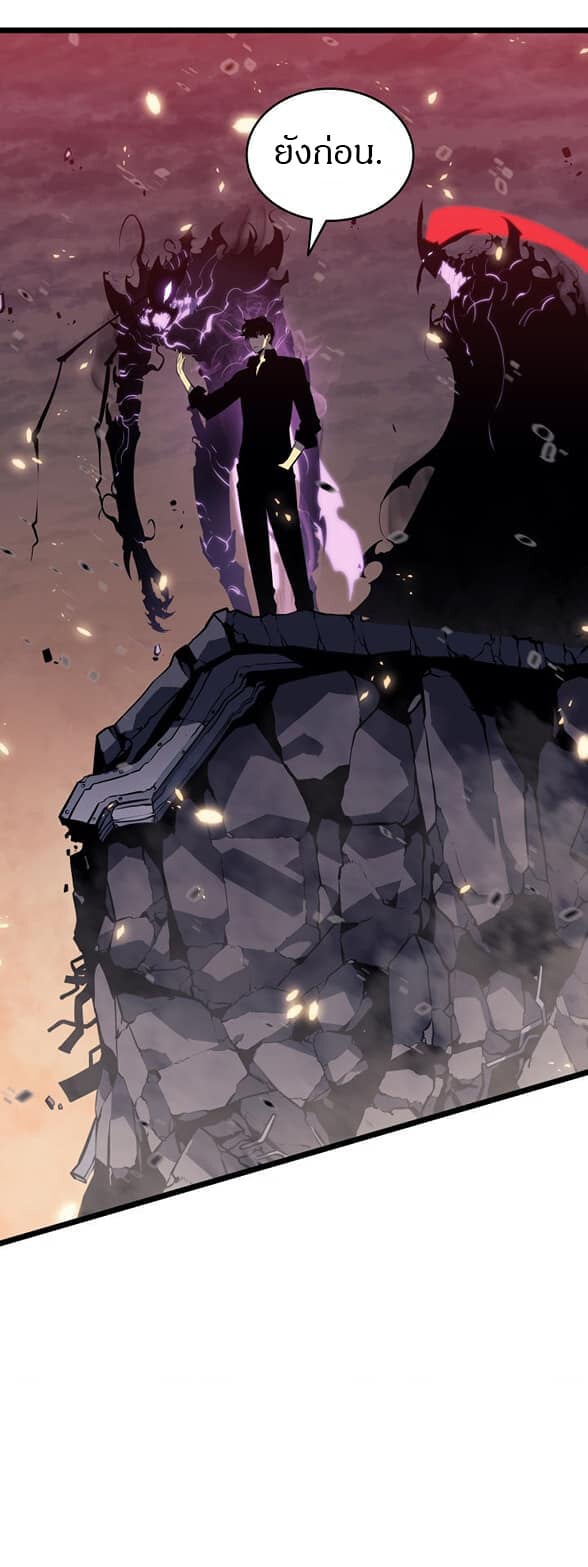 Solo Leveling ตอนที่ 136 แปลไทย
