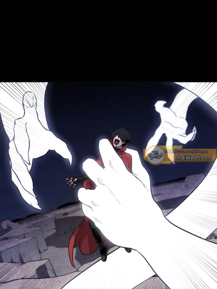 Overpowered Sword ตอนที่ 115 แปลไทย