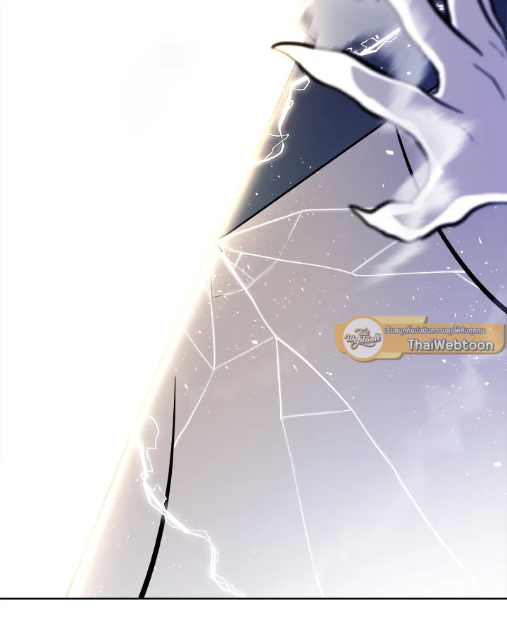 Overpowered Sword ตอนที่ 115 แปลไทย