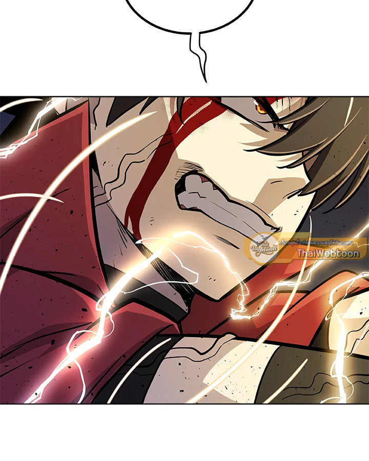 Overpowered Sword ตอนที่ 115 แปลไทย