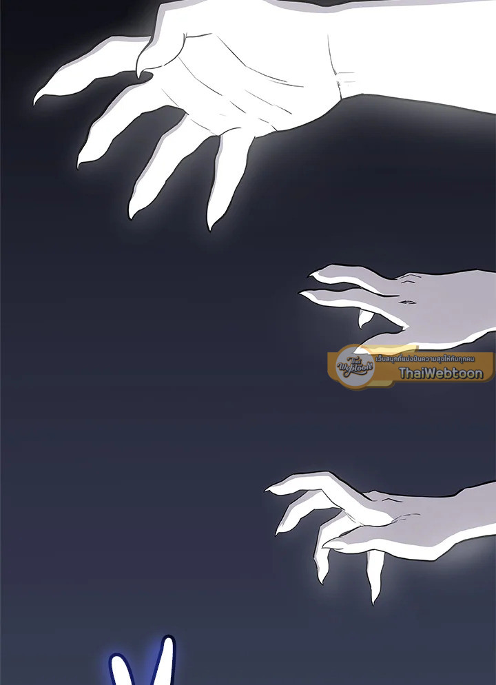 Overpowered Sword ตอนที่ 115 แปลไทย