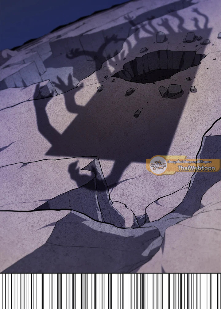 Overpowered Sword ตอนที่ 115 แปลไทย