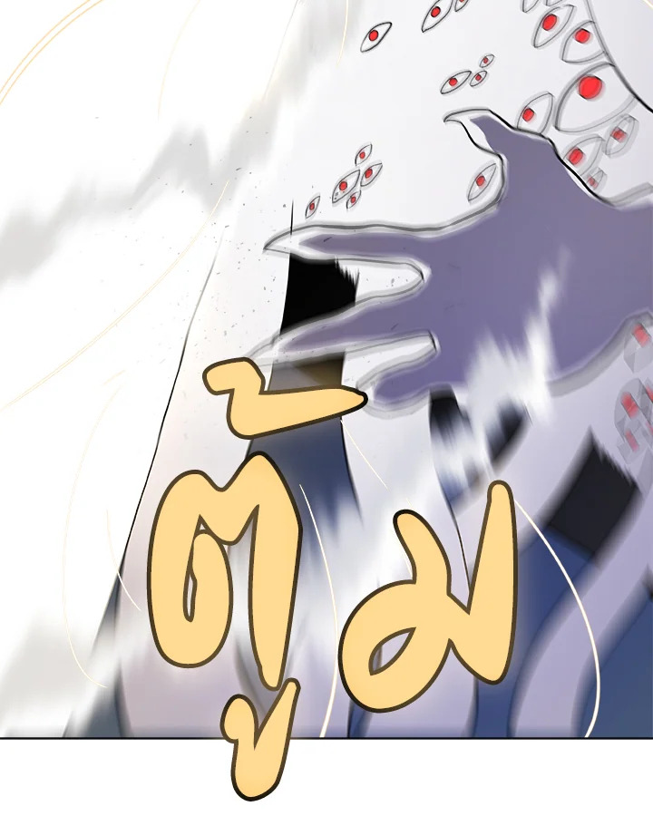 Overpowered Sword ตอนที่ 115 แปลไทย