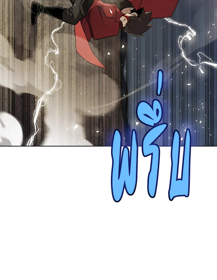 Overpowered Sword ตอนที่ 115 แปลไทย