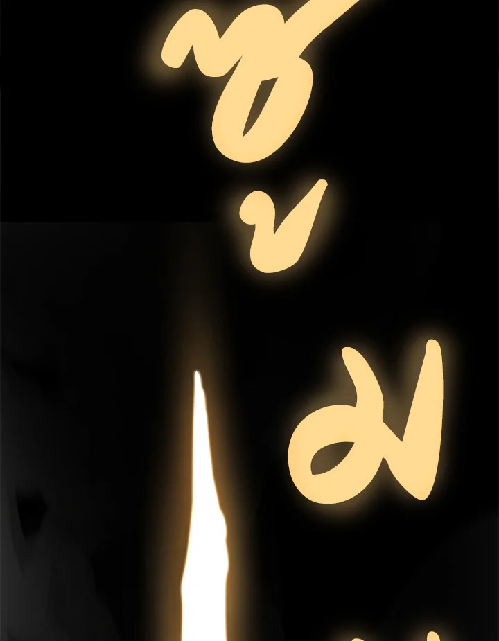 Overpowered Sword ตอนที่ 115 แปลไทย