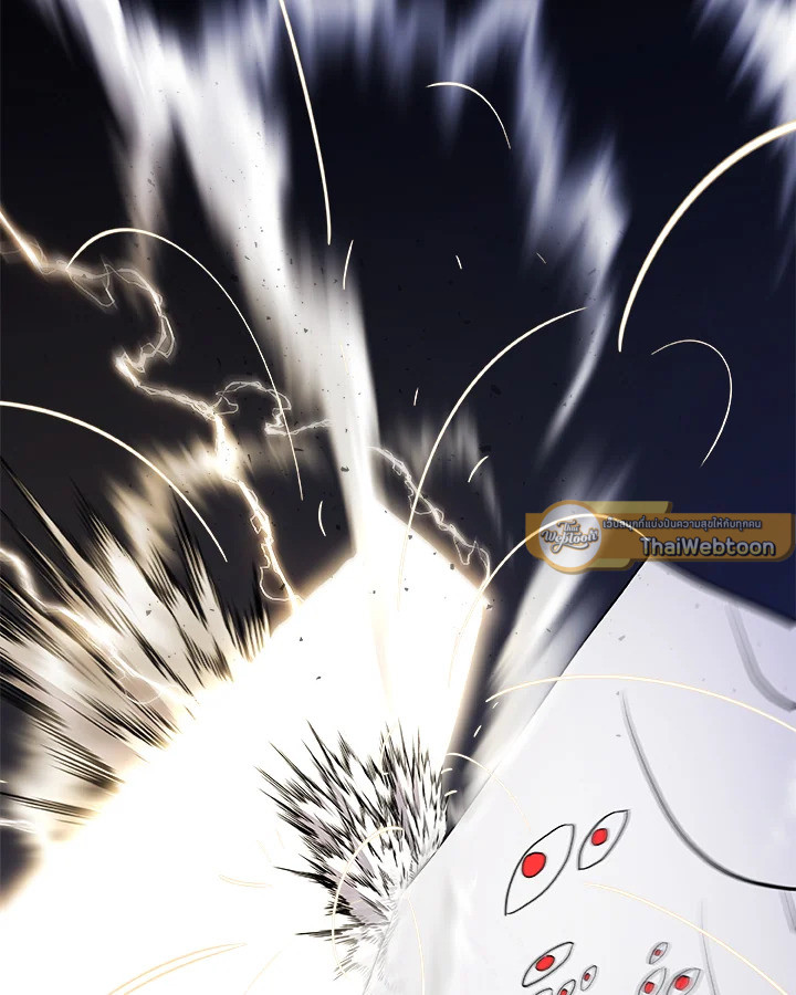 Overpowered Sword ตอนที่ 115 แปลไทย