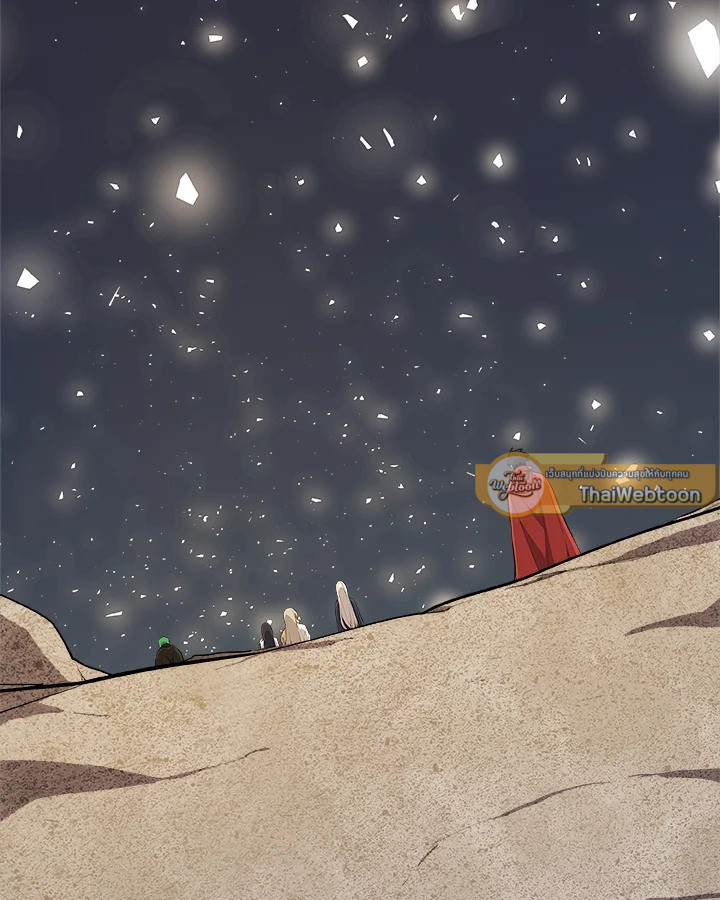 Overpowered Sword ตอนที่ 115 แปลไทย