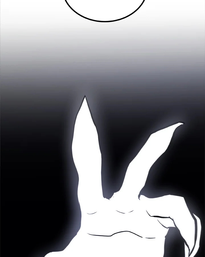 Overpowered Sword ตอนที่ 115 แปลไทย