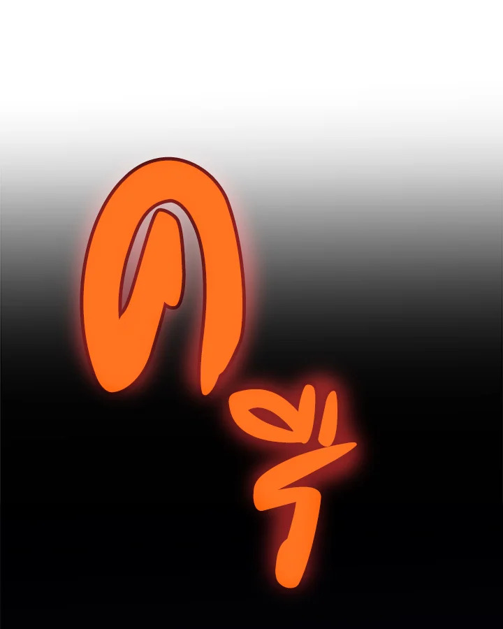 Overpowered Sword ตอนที่ 115 แปลไทย