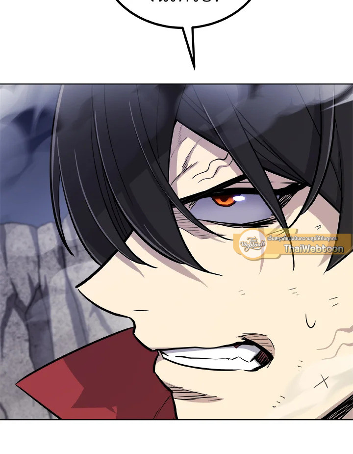 Overpowered Sword ตอนที่ 115 แปลไทย