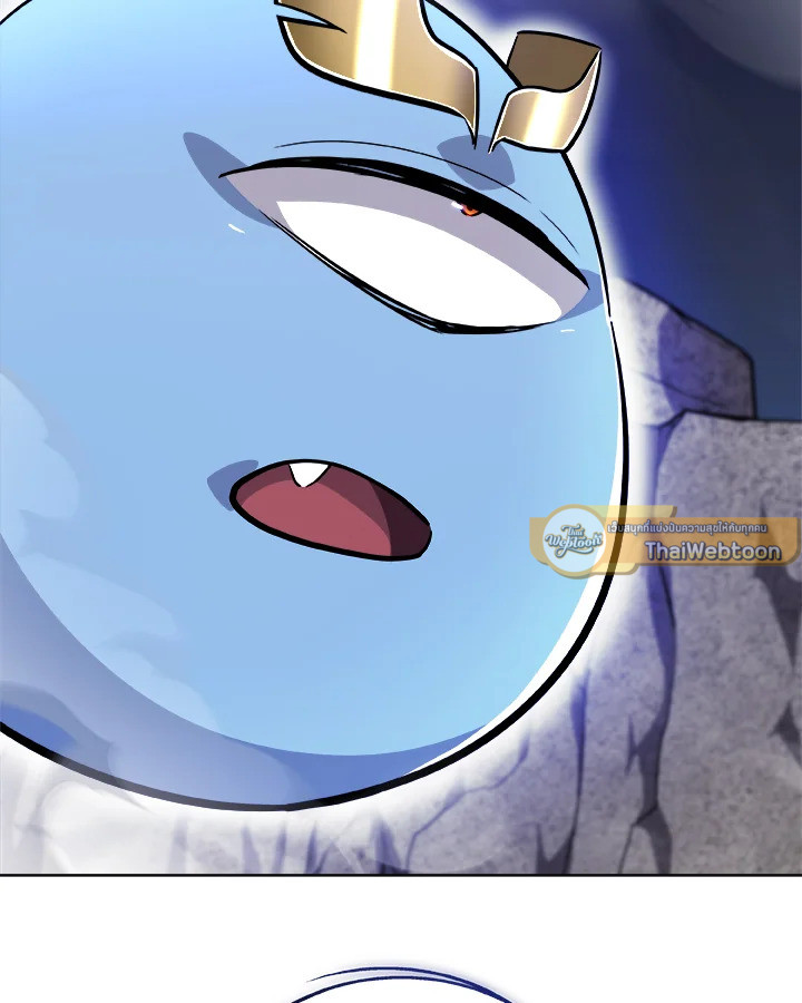 Overpowered Sword ตอนที่ 115 แปลไทย