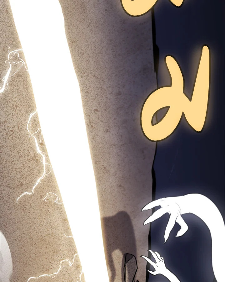 Overpowered Sword ตอนที่ 115 แปลไทย