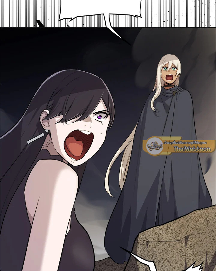 Overpowered Sword ตอนที่ 115 แปลไทย