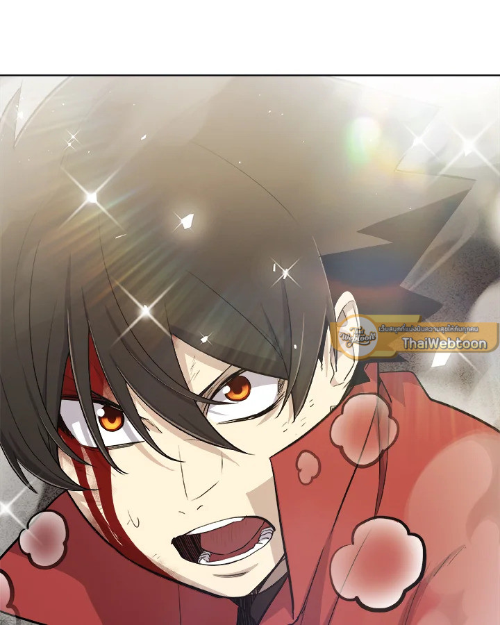 Overpowered Sword ตอนที่ 115 แปลไทย