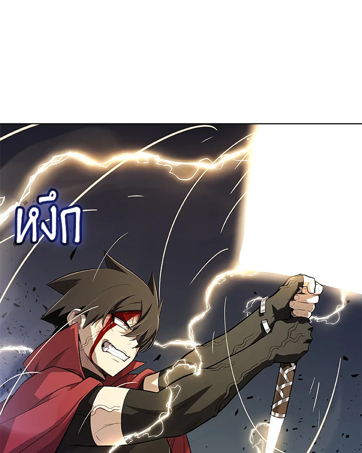 Overpowered Sword ตอนที่ 115 แปลไทย