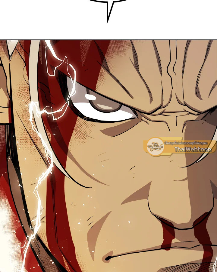 Overpowered Sword ตอนที่ 115 แปลไทย