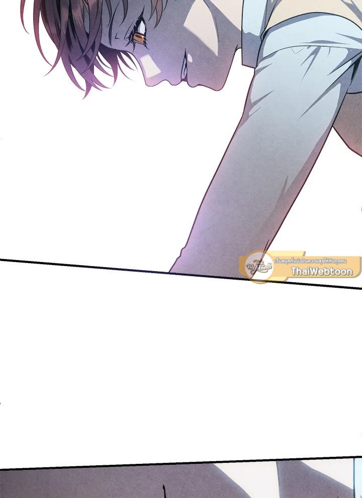 Legendary Youngest Son of the Marquis House ตอนที่ 120 แปลไทย