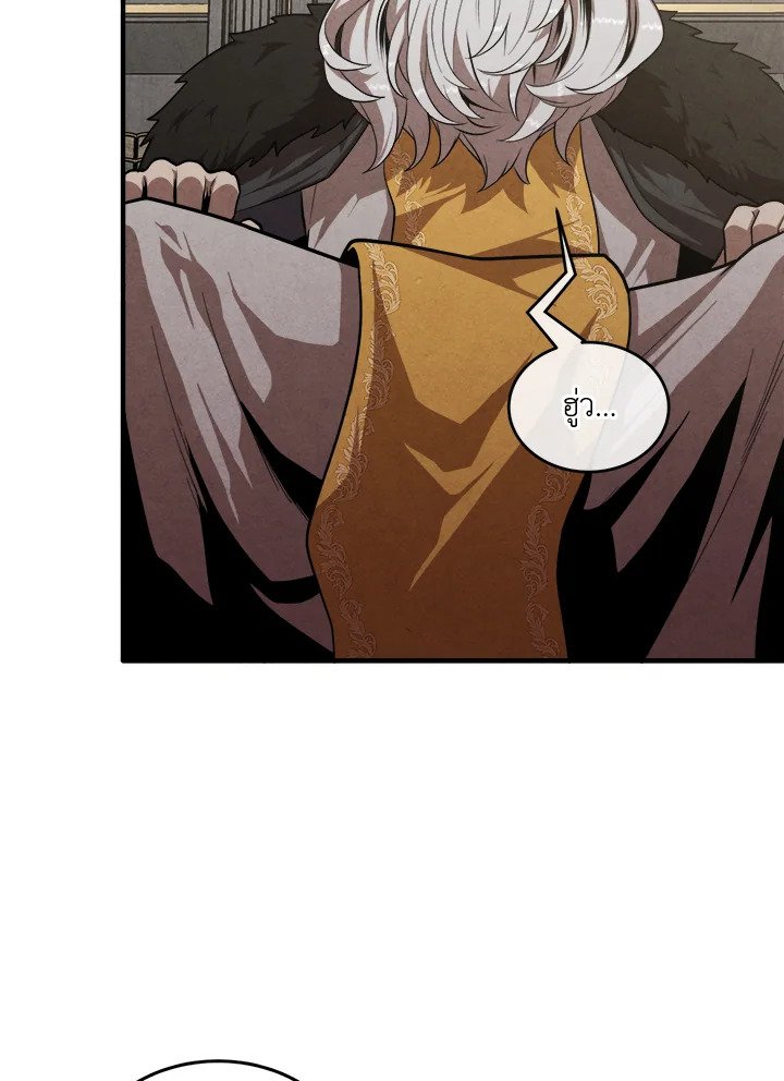 Legendary Youngest Son of the Marquis House ตอนที่ 120 แปลไทย