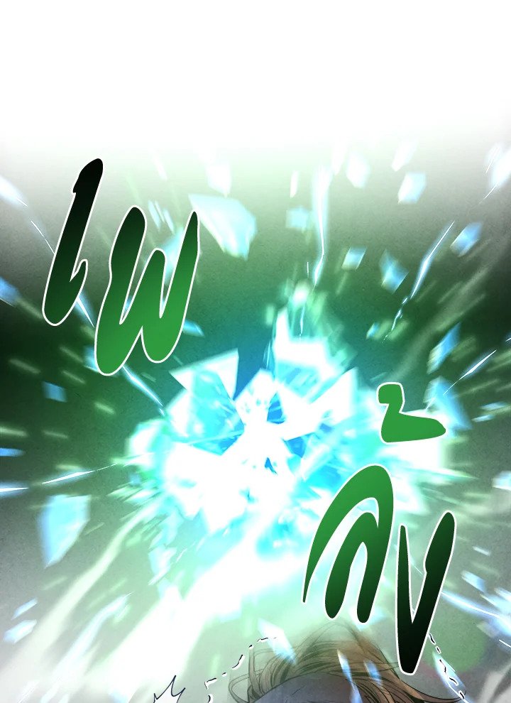 Legendary Youngest Son of the Marquis House ตอนที่ 120 แปลไทย