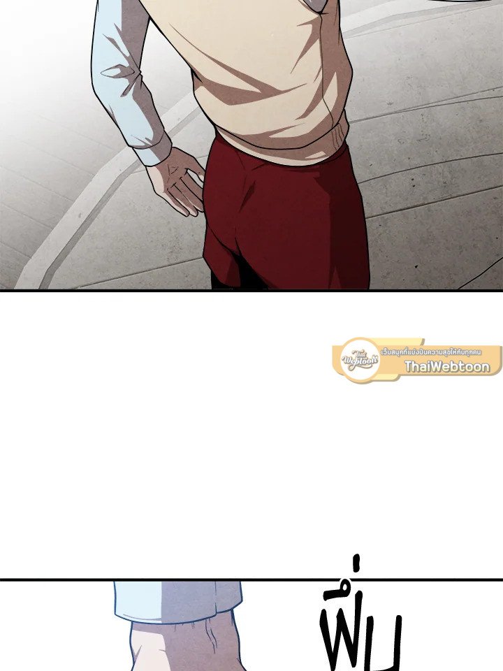 Legendary Youngest Son of the Marquis House ตอนที่ 120 แปลไทย