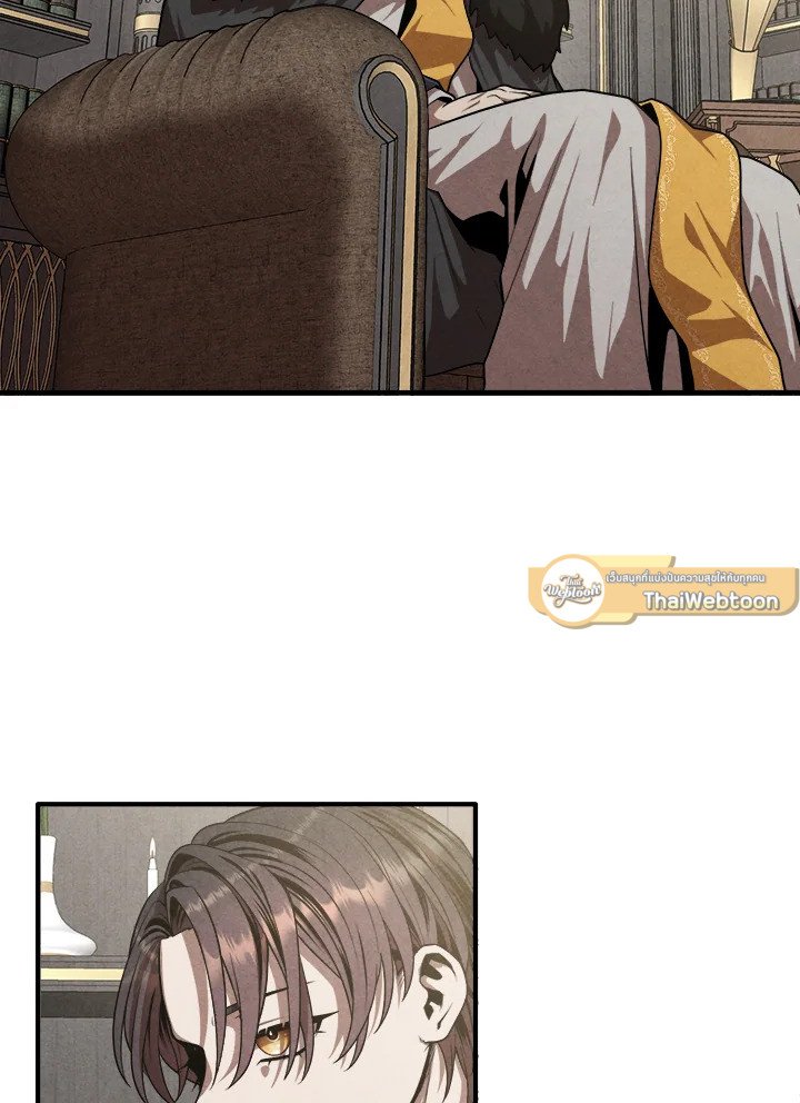 Legendary Youngest Son of the Marquis House ตอนที่ 120 แปลไทย