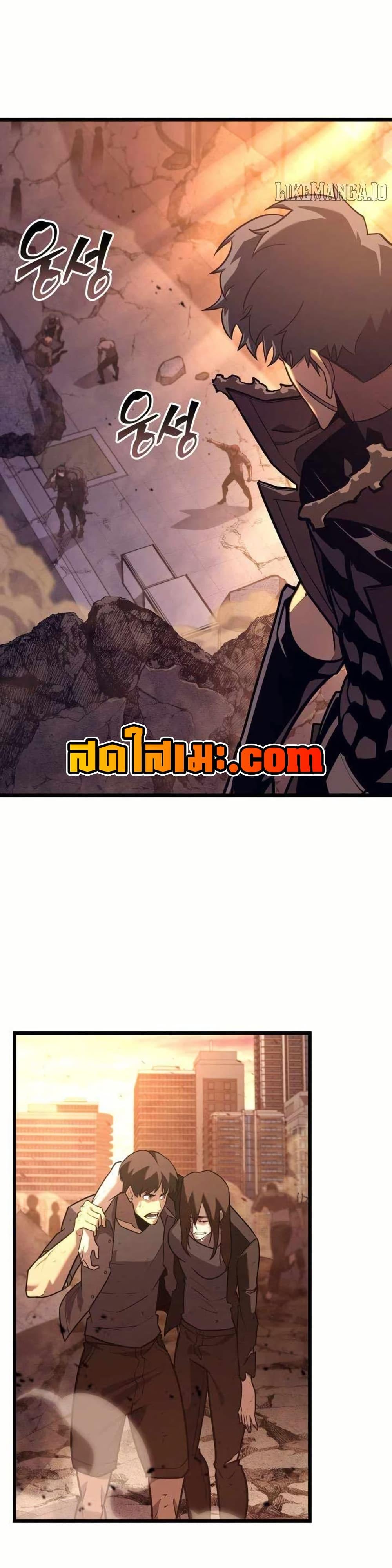 Return of the SSS-Class Ranker ตอนที่ 154 แปลไทย