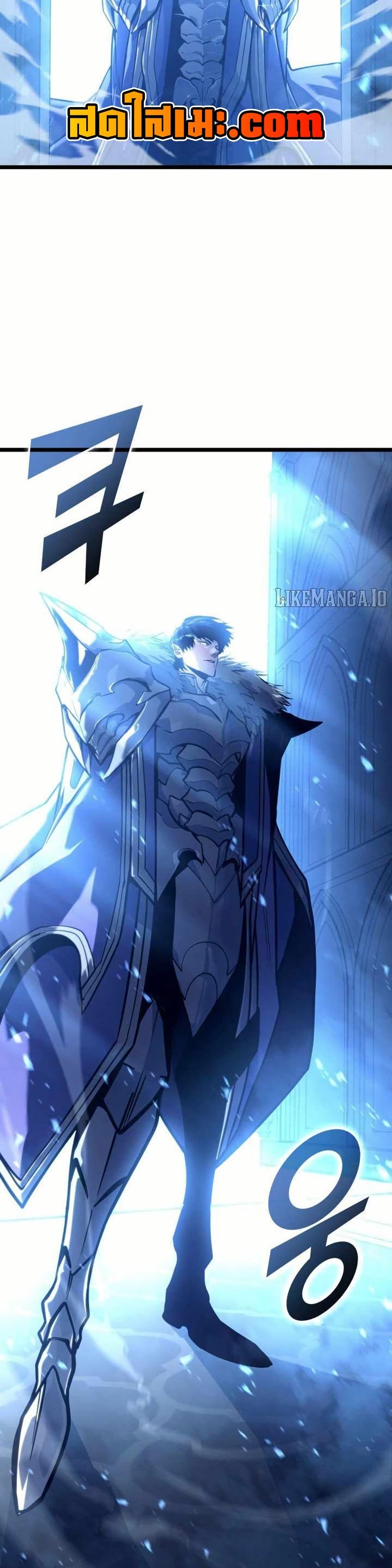 Return of the SSS-Class Ranker ตอนที่ 154 แปลไทย