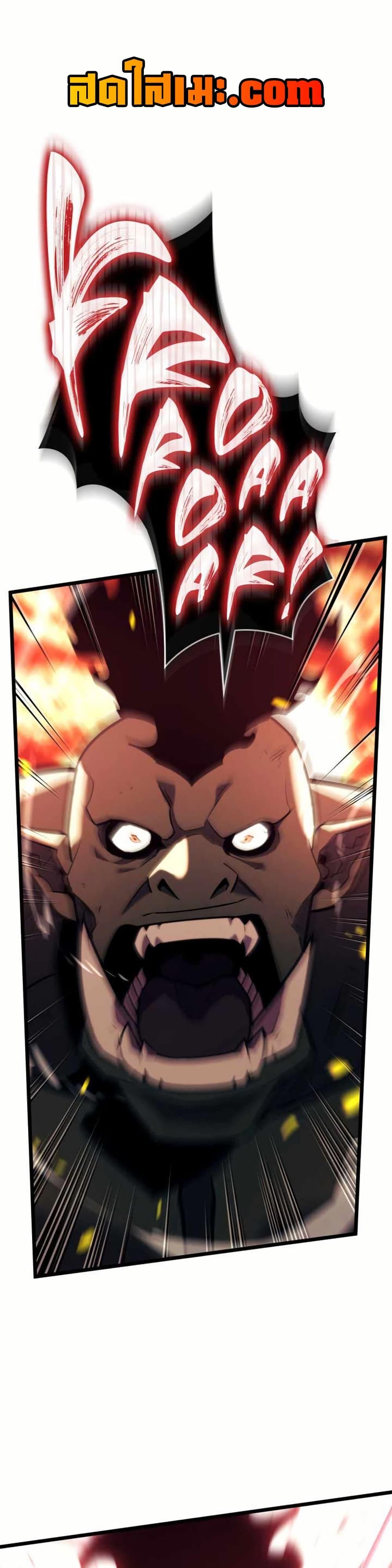 Return of the SSS-Class Ranker ตอนที่ 154 แปลไทย