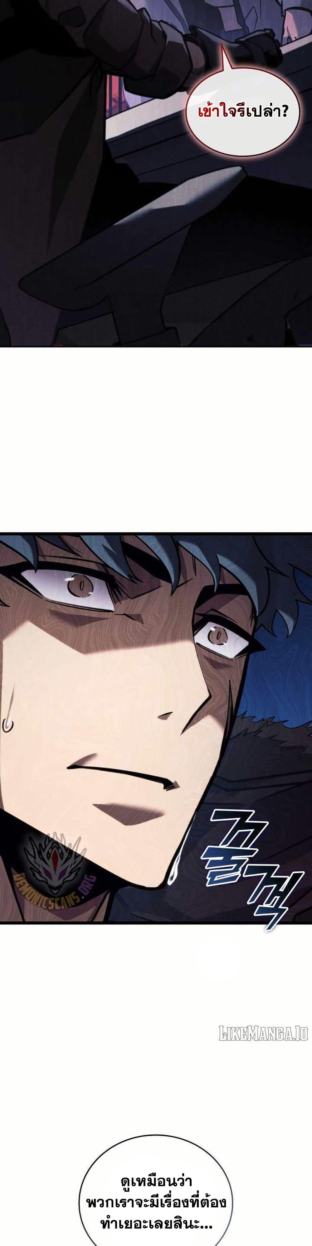 Return of the SSS-Class Ranker ตอนที่ 154 แปลไทย