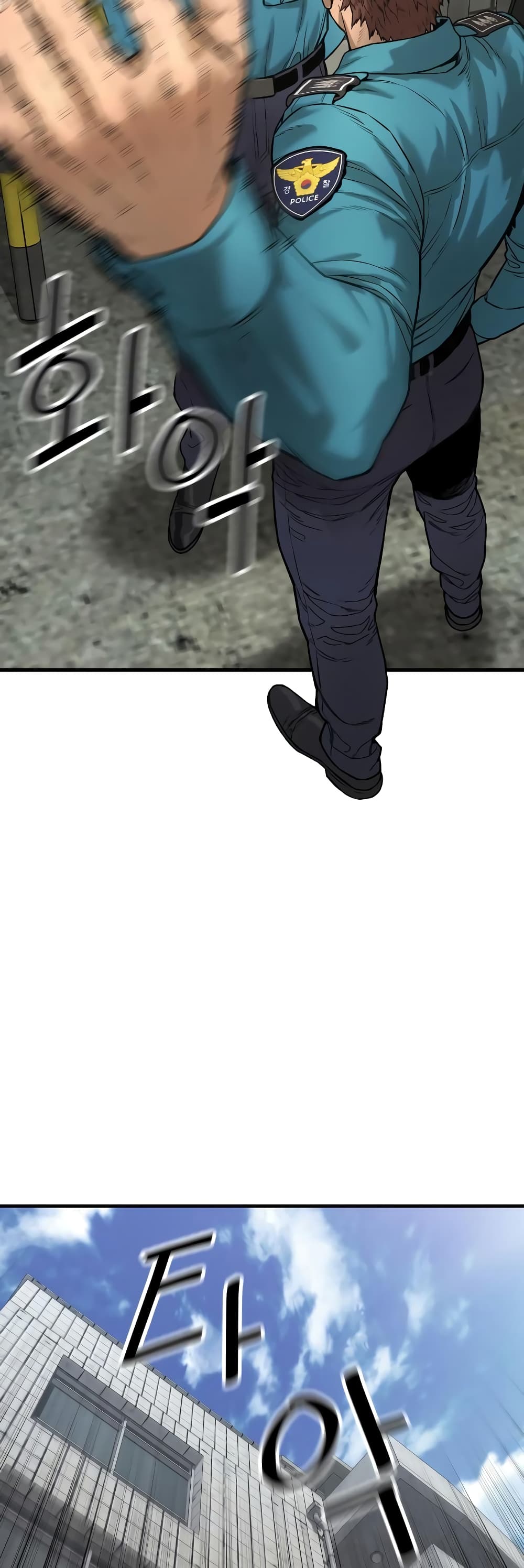 Return of the Bloodthirsty Police ตำรวจนักฆ่า ตอนที่ 2 แปลไทย