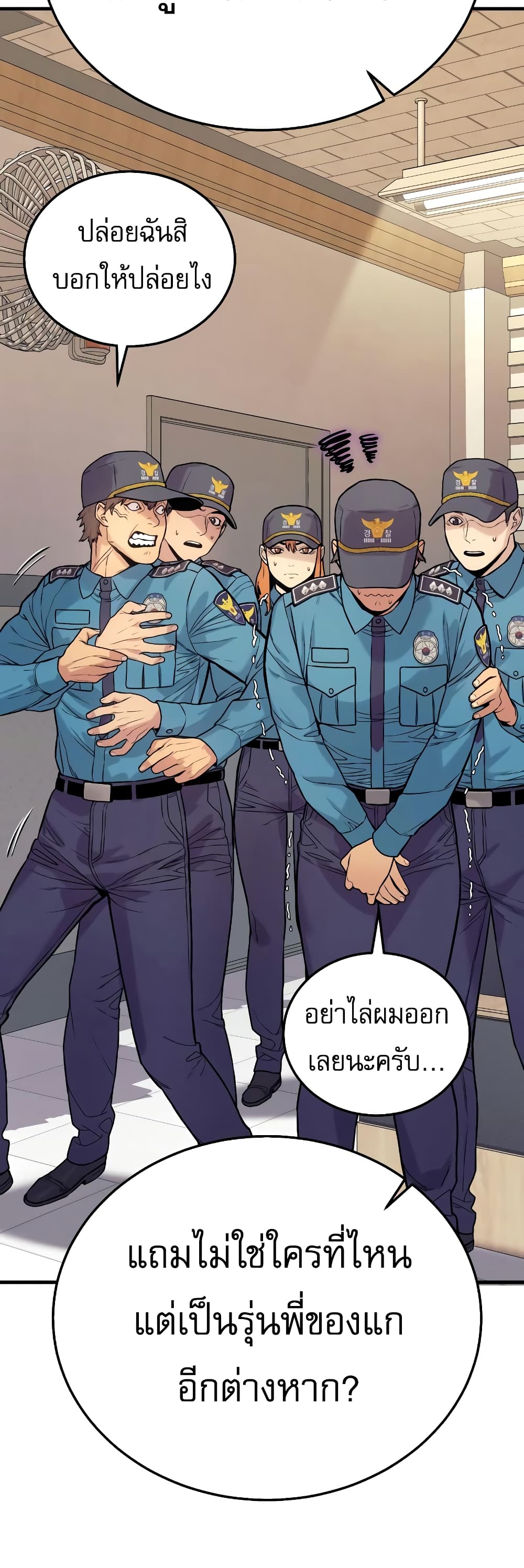 Return of the Bloodthirsty Police ตำรวจนักฆ่า ตอนที่ 2 แปลไทย